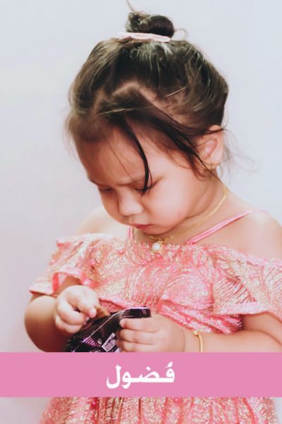 arab cards-2_Page_43