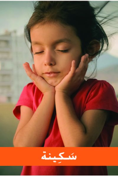 arab cards-2_Page_53