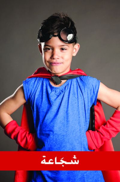 arab cards-2_Page_77