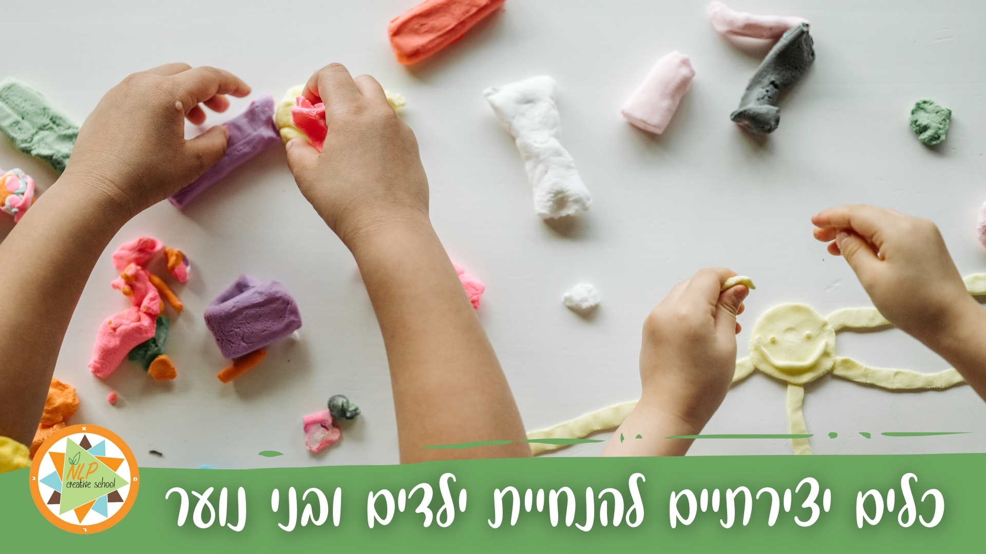 כלים יצירתיים להנחיית ילדים ובני נוער